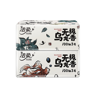 洁柔乌龙抽纸100抽加餐巾纸2元抽取式纸面巾纸卫生纸巾两用Z