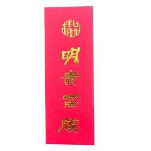 2025年新明贵笛膜专业笛膜 新笛膜优质名贵舞台演奏笛膜