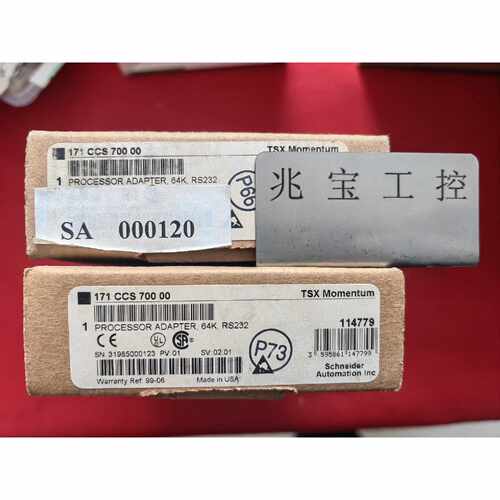 询价下单施耐德TSX Momentum 171CCS70000处理器