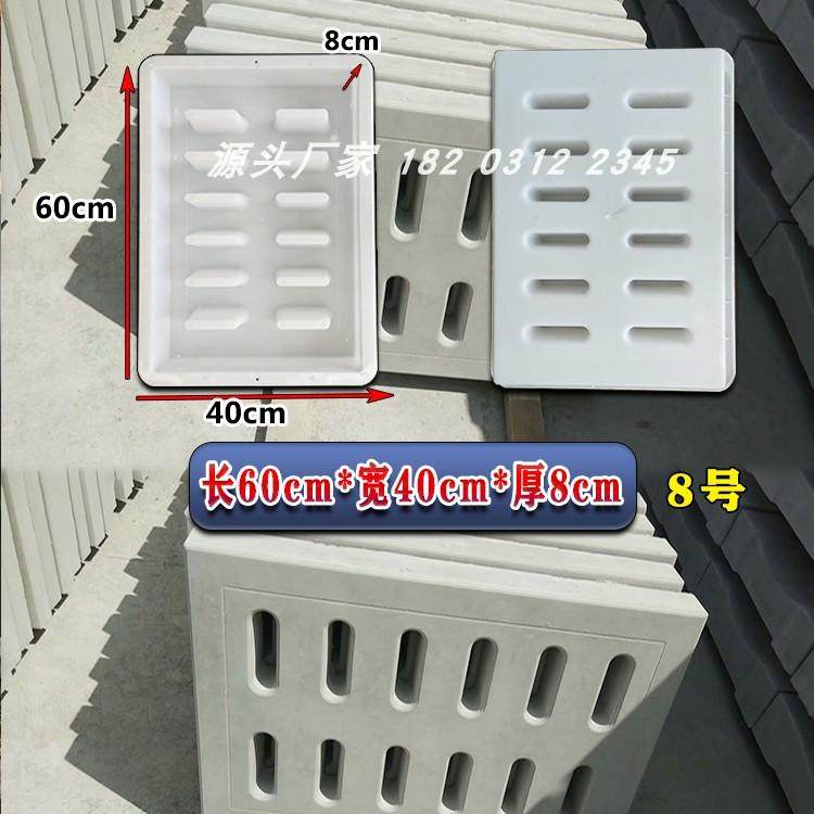 水泥沟盖板塑料模具下水沟预制地沟水渠模板水泥板盖板磨具制品