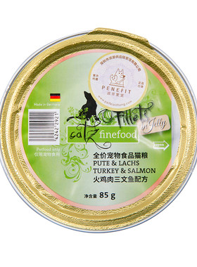 cata凯姿精致餐盒无谷主食