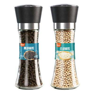 【海南手选高品质胡椒】顺丰包邮