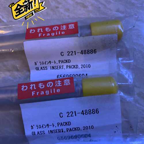 议价C 221-48886 岛津 气相色谱衬管 实验室耗材