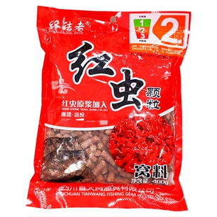 天网PK红虫蚯蚓颗粒899窝料黑坑野钓鲫鲤草鲮鱼饵料终结者来得快