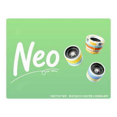 铭匠光学50mm F1.8 Neo AF全画幅自动人像镜头适用L口索尼E尼康Z
