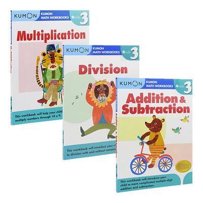 加减乘除数学计算系列