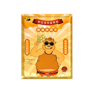 呼伦贝尔特级稀缺苏白牛风干牛肉加热食用食材难得冷冻保存