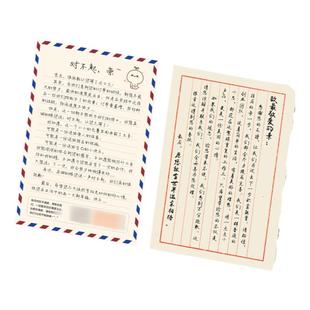 仿手写卖家感谢信致歉信售后服务卡片定制创意刮刮卡片保障包裹卡