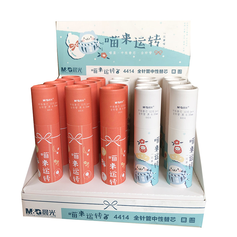 晨光4414喵来运转桶装0.35mm全针管中性笔替芯可爱小猫咪黑水笔芯