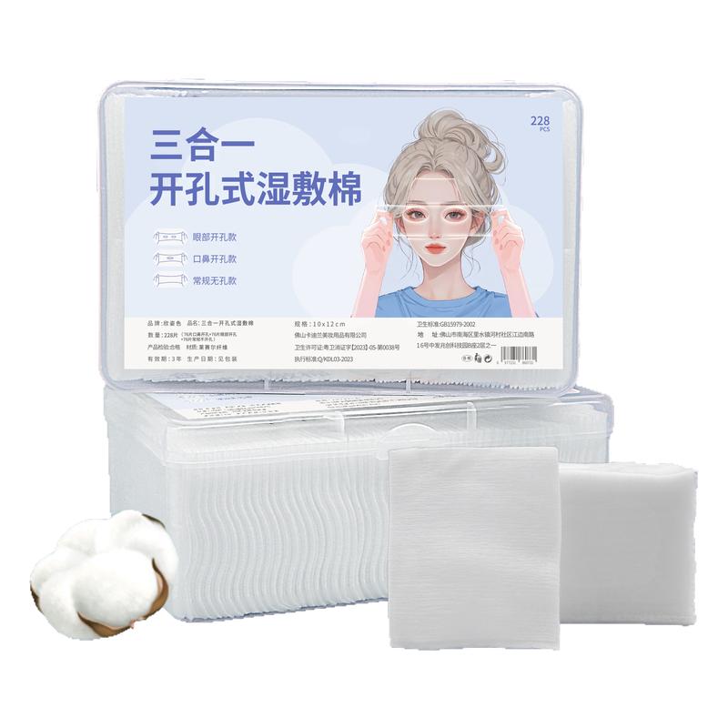 开口湿敷棉可拉伸敷眼双孔三合一
