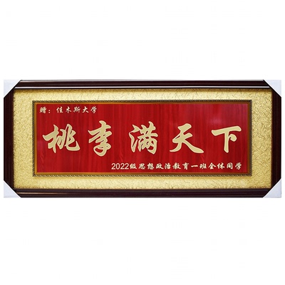 毕业礼品物定制赠送典礼留念