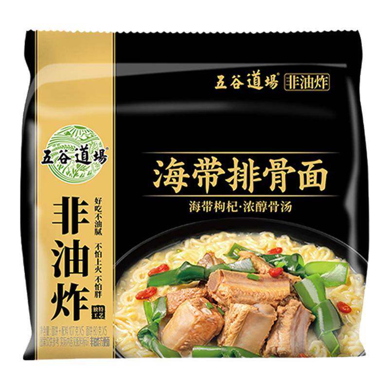 五谷道场非油炸方便面整箱袋装速食面番茄藤椒散装老坛酸菜泡面
