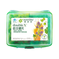 安利紐崔萊倍立健多種復合維生素