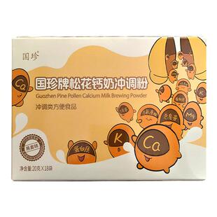 【带防伪码】国珍牌松花钙奶粉冲调粉（燕麦味）国珍松花钙奶粉