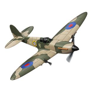 欧兰斯遥控飞机螺旋桨三通道固定翼航模泡沫耐摔喷火战斗机男孩