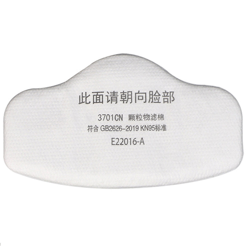 正品3701活性炭过滤棉3200防尘面具工业粉尘打磨电焊煤矿垫片滤纸