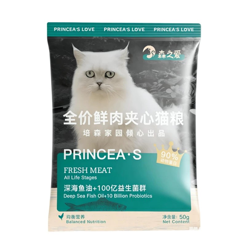 【天猫U先试吃包邮】森之爱成猫猫全价膨化粮