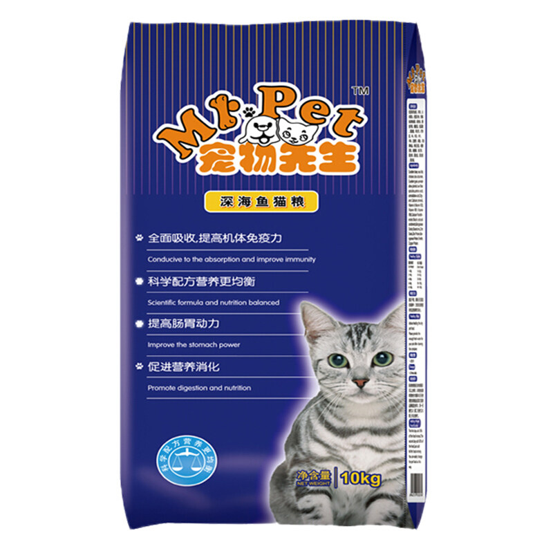 宠物先生深海鱼10kg英短加菲猫粮