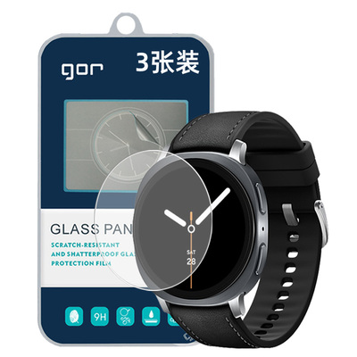 GOR适用三星Watch系列屏幕贴膜