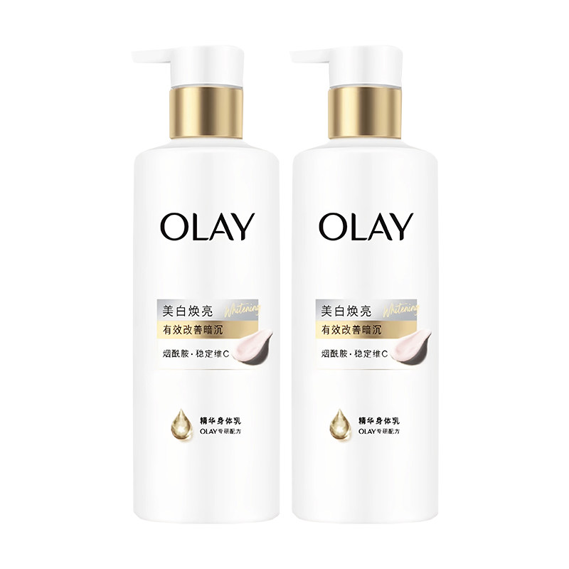 Olay小白瓶烟酰胺美白身体乳