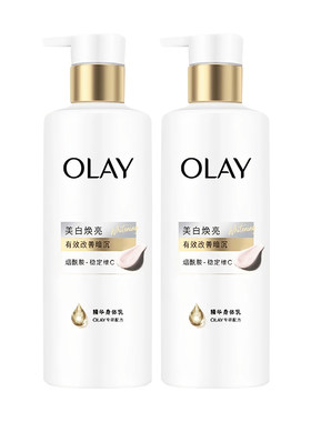 Olay三抗超白瓶烟酰胺美白身体乳