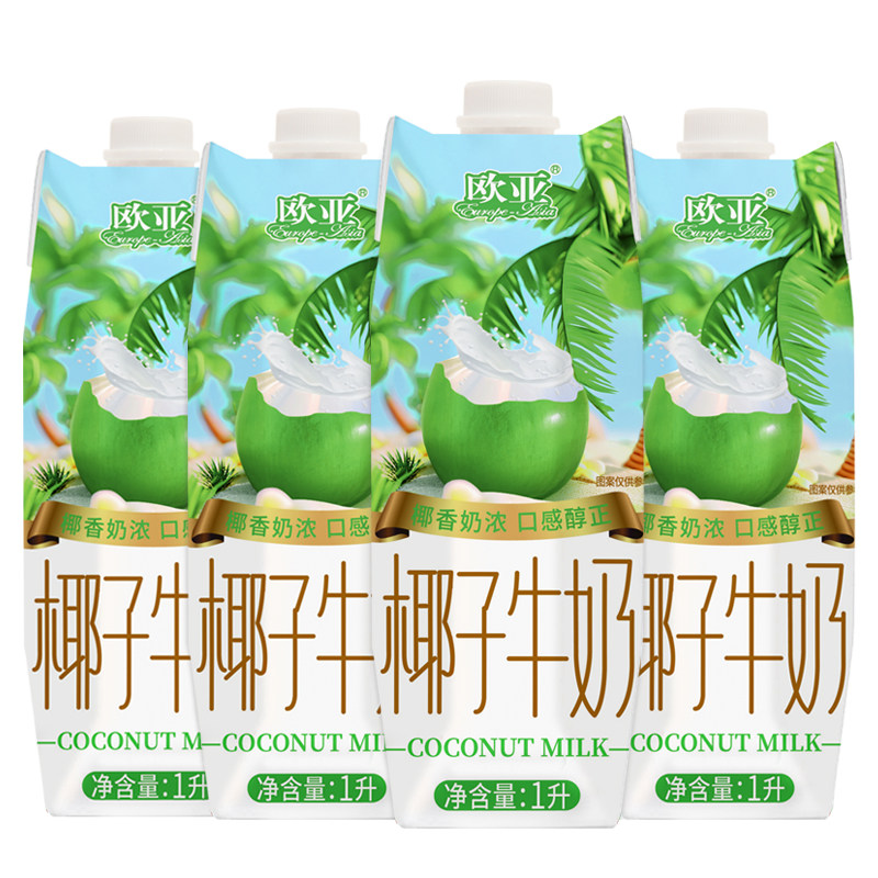 【日期新鲜】欧亚椰子牛奶1L*4盒大理乳制品椰香奶浓口感醇正