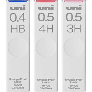 【自营】UNI三菱铅笔芯HB/2B/H活动铅笔替芯不易断学生专用铅芯UL-S0.3/0.5/0.7/0.9mm多规格学习刷题盒装