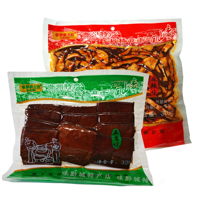 贵州特产遵义板桥豆干麻辣五香味