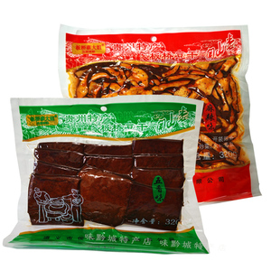 贵州特产遵义板桥豆干麻辣五香味320g佐餐下酒菜馋嘴零食开袋即食