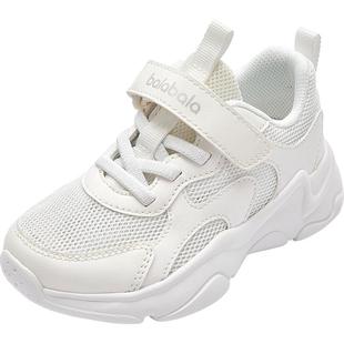 巴拉巴拉童鞋儿童运动鞋透气男童女童鞋子潮流秋小白鞋网鞋慢跑鞋