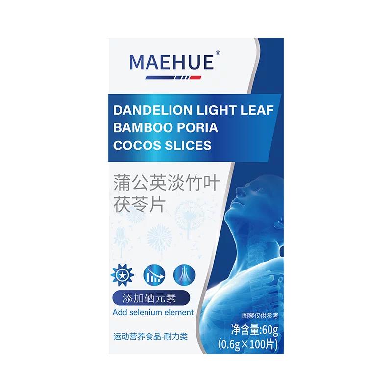 甲亢突眼凸特效甲状腺硒片药中成茶贴专用脖子颈部