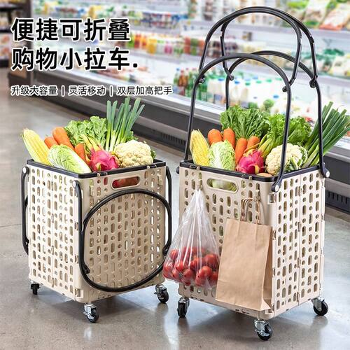折叠购物车轻便省力可折叠