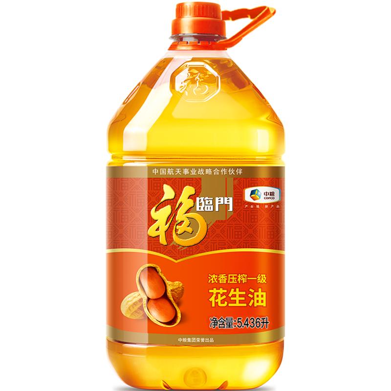 福临门浓香一级花生油