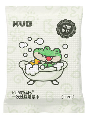可优比一次性浴巾分区设计