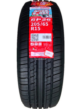 朝阳轮胎 205/65R15 RP26 比亚迪F6 科鲁兹 景程 吉利帝豪EC7原装