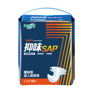 丹宁成人抑味成人纸尿裤老人专用护理垫内裤型尿片尿不湿