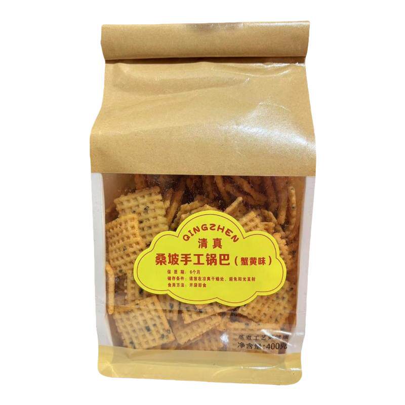 河南桑坡村手工锅巴网红锅巴特产