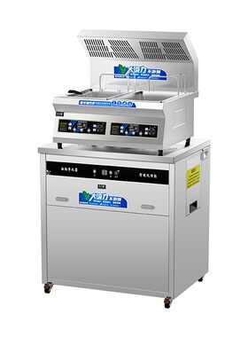 方厨抽吸油烟净化电磁炸炉商用