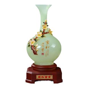 琉璃玉花瓶摆件家居中式珐琅彩新房客厅玄关酒柜装饰乔迁新居礼品