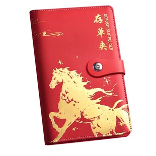 存单收纳本定期存折存单专用夹银行纸质票据收纳册2025年新款十二存单夹存款支票卡类防水带密码锁发票专用夹