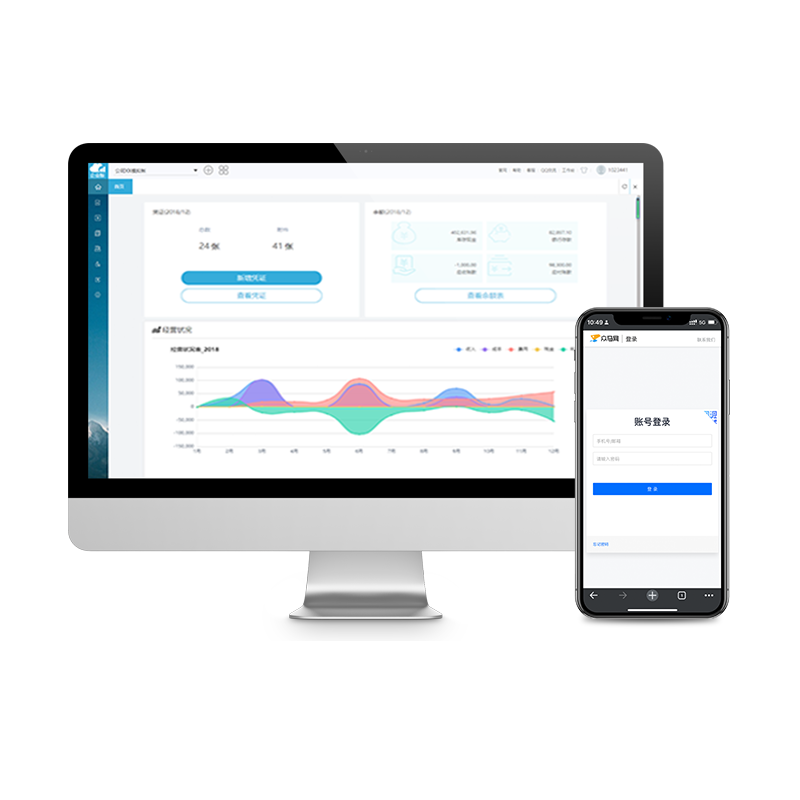 众马云会计进销存财务软件小企业代理公司云记账管理系统网络版