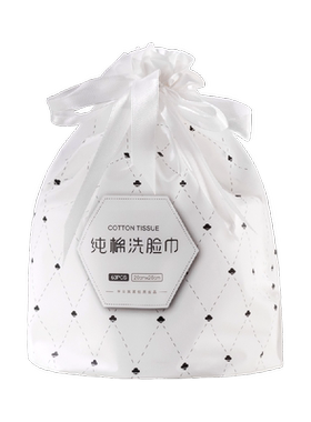 洁玉100%棉一次性纯棉洗脸巾