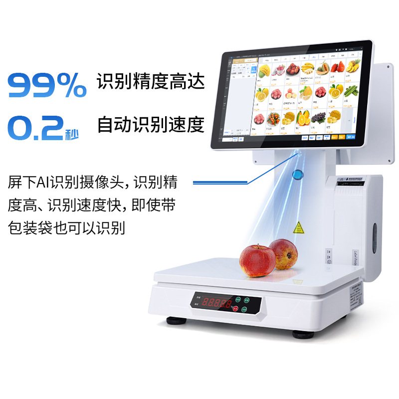 菜市场触摸控收银一体机单双屏ai带打印收银一体秤通用商超收银机
