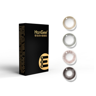 25年新款】HanGee艺考眼美瞳半年抛小直径12mm13自然隐形近视眼镜
