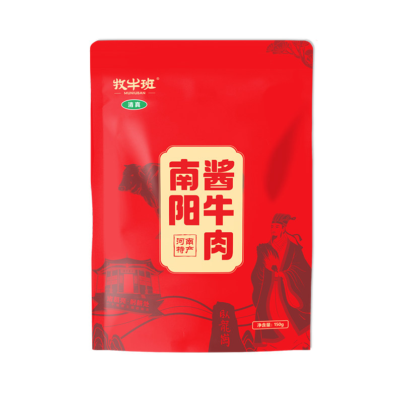 【牧牛班】南阳酱牛肉五香熟食