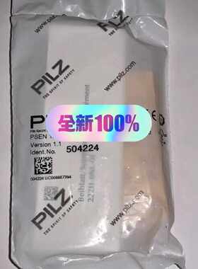 【请询价】品全新皮尔兹504224（524124514120）
