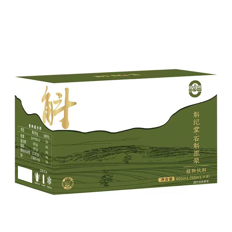 专家推荐霍山石斛原浆