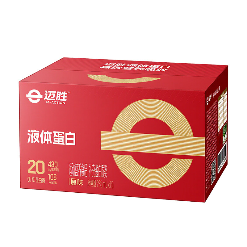 迈胜液体蛋白饮液体乳清蛋白粉饮乳清蛋白