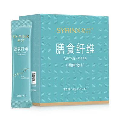 希芸旗舰店官网正品小绿膳食纤维