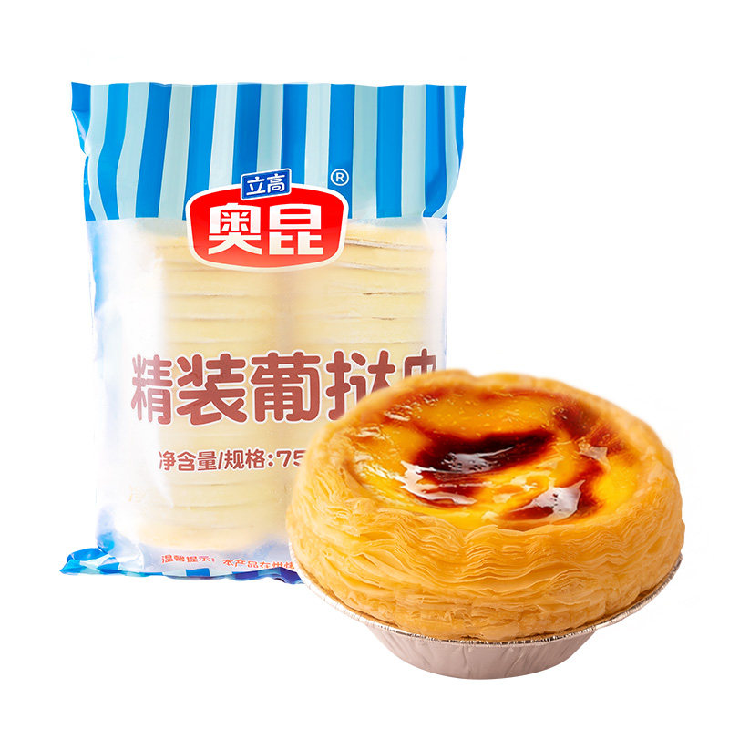 奥昆精装花边大蛋挞皮蛋挞液套餐家用烘焙带锡纸黄油太阳花旗舰店